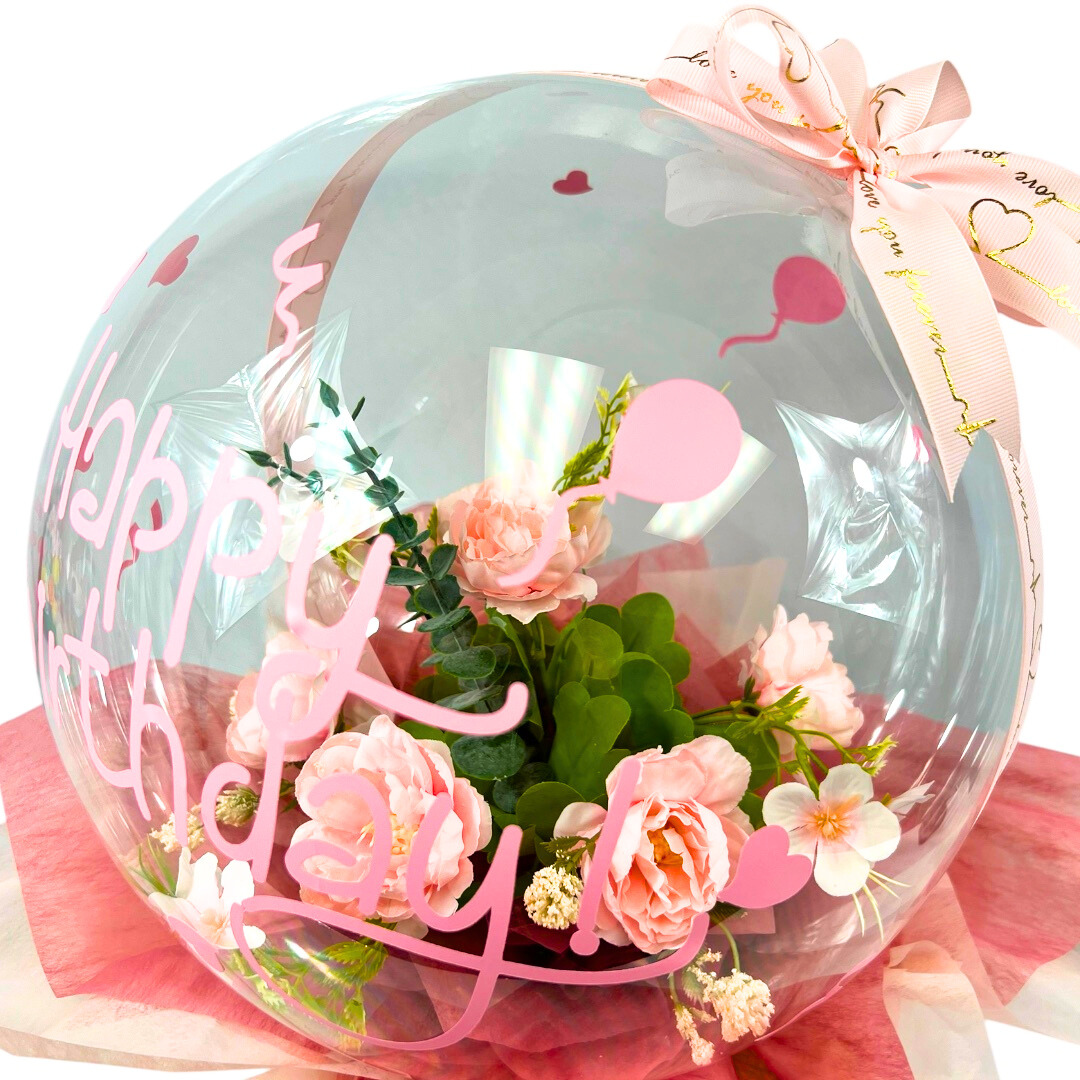 Birthday Glow Sphere Bouquet - Medium